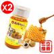 【鼎勝】養蜂協會認證標章蜂蜜2入組-電