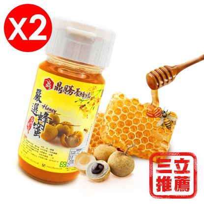 【鼎勝】養蜂協會認證標章蜂蜜2入組-電