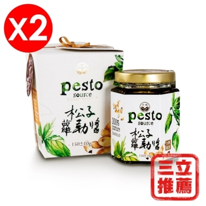 【竹林有機農場】松子蘿勒青醬2入/組