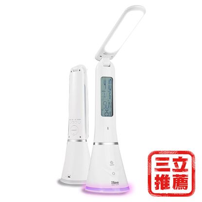 iSee 萬年曆折疊觸控LED護眼檯燈優惠組(IS-LED S1)含變壓器-電