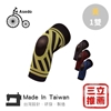 圖片 台灣亞斯多 Asedo二代石墨烯減壓護膝 (M/L/XL)-美