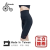 圖片 台灣亞斯多 ASEDO 二代石墨烯超彈激塑壓力短褲