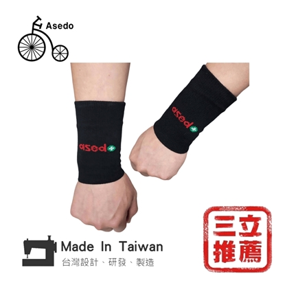 免運 台灣亞斯多 ASEDO 360DEN二代石墨烯運動護腕(雙)-美