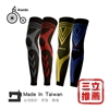 圖片 台灣亞斯多 ASEDO 二代石墨烯能量減壓全腿套單入 (M/L/XL) (人氣球星 林力仁代言)