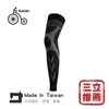 圖片 台灣亞斯多 ASEDO 二代石墨烯能量減壓全腿套單入 (M/L/XL) (人氣球星 林力仁代言)