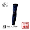 圖片 台灣亞斯多 ASEDO 二代石墨烯能量減壓全腿套單入 (M/L/XL) (人氣球星 林力仁代言)