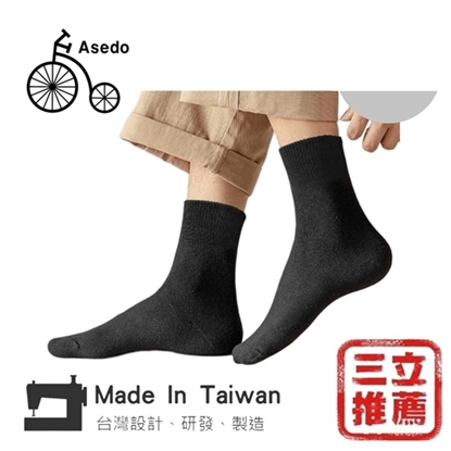 (成人款) 台灣亞斯多 Asedo 二代石墨烯科技防滑恆溫暖暖襪(1雙) 男女適用