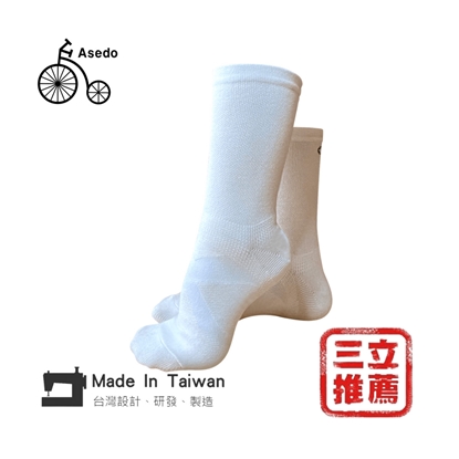台灣亞斯多 ASEDO輕壓足弓抗菌除臭¾機能長襪8雙組 (白、黑、配色)