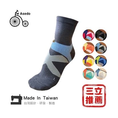 台灣亞斯多 ASEDO輕壓力抗菌除臭足弓1/2短襪16雙組 配色款-美
