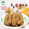 圖片 愛呷素 養生素肉乾 7入組