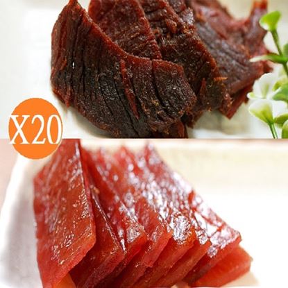 【這一包】頂級牛/豬肉乾 超值20包(各10包)