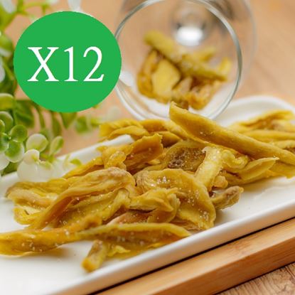 【這一包】頂級情人果乾12包