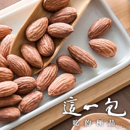 【這一包】頂級玫瑰鹽杏仁果4包