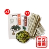 圖片 沁園雨來菇藻健康活力麵(藍綠藻麵)-電