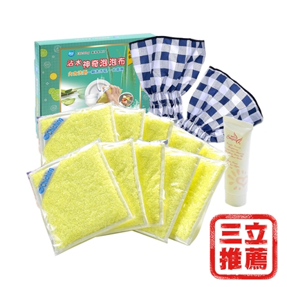 【AGL愛潔樂】神奇泡泡布萬用廚房清潔組(洗碗布、泡泡抹布、抹布、木質纖維)-電