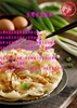 圖片 【上禾家】 手工蔥抓餅雙享組(10包入)-美