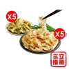 圖片 【上禾家】 手工蔥抓餅雙享組(10包入)-美