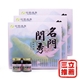 【名門閨秀】人參精華湯3盒組(女生專用)-電