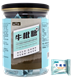 【利得】牛枇糖三盒組 (30粒/罐)-電