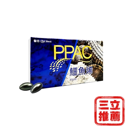 DR.BEST 鱷魚烯PPAC膠囊(30粒/盒)-電