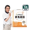 圖片 【炘宸生技】麥角硫因(盒/10包)
