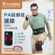 【PA鈦赫茲】護膝 / 超越石墨烯的新科技