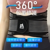 圖片 【PA鈦赫茲】腰帶 / 超越石墨烯的新科技