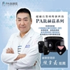 圖片 【PA鈦赫茲】腰帶 / 超越石墨烯的新科技
