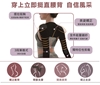 圖片 【京美】美好挺鍺紗能量循環衣(2入)-電