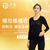 圖片 【京美】極輕薄貼身保暖循環衣 (男女款)-電