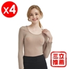 圖片 【京美】極輕薄貼身保暖循環衣 (男女款)-電