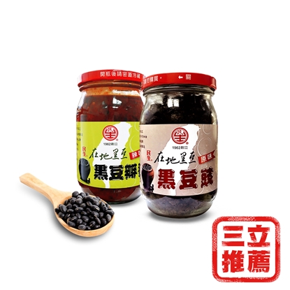 【民生壺底油精】在地黑豆瓣醬+在地黑豆豉-電