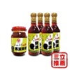 圖片 新【民生壺底油精】在地系列(在地黑豆原味醬油+在地黑豆豉+在地黑豆瓣醬)-電