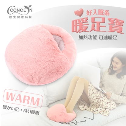 【康生】好入眠系-暖足寶-暖腳溫熱枕(灰/粉/駝)CON-PL002