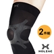 日本原裝進口 HOLZAC 透氣貼紮護膝套(黑色)