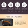 圖片 【來自京都的營養補給】黑米母湯-10包入 (由黑米、糙米、薏仁所熬煮的純植營養飲)