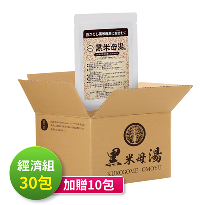 【來自京都的營養補給】黑米母湯-30包入加贈10包! 經濟組無禮盒 (由黑米、糙米、薏仁所熬煮的純植營養飲)