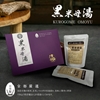 圖片 【來自京都的營養補給】黑米母湯-30包入加贈10包! 經濟組無禮盒 (由黑米、糙米、薏仁所熬煮的純植營養飲)