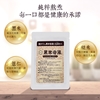 圖片 【來自京都的營養補給】黑米母湯-50包入加贈20包! -經濟組無禮盒(由黑米、糙米、薏仁所熬煮的純植營養飲)