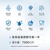 圖片 【brondell】美國邦特爾 四階全效生飲濾菌淨水器（硬水區專用）
