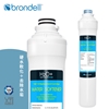 圖片 【brondell】美國邦特爾 高效硬水軟化濾芯