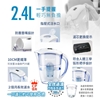 圖片 【美國邦特爾】brondell H2O+濾水壺(白)＋1入芯(1壺1芯)