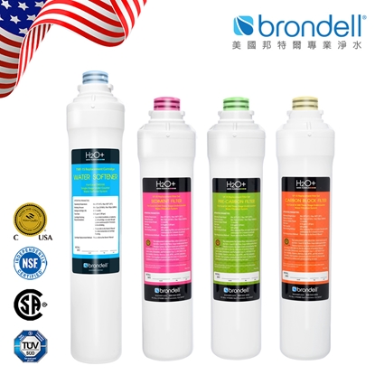 【美國邦特爾】brondell CORF45四階全效生飲濾菌濾芯（硬水區專用）