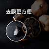 勝蒜在握黑蒜仁150公克