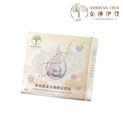 女神伊登-德國專利水解膠原蛋白(胜肽)