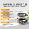 圖片 SAOSIS守席-德國品牌蔬果洗淨機(電解洗淨技術 帶走深層髒汙)