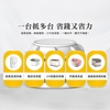 圖片 SAOSIS守席-德國品牌蔬果洗淨機(電解洗淨技術 帶走深層髒汙)