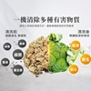 圖片 SAOSIS守席-德國品牌蔬果洗淨機(電解洗淨技術 帶走深層髒汙)