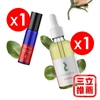 圖片 【激孅油】綠色光合-曲線助理芳香護膚油標準組(50ML*1+10ml*1)-電