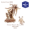 圖片 RoboTime 重型攻城弩-3D木質益智模型KW401(公司貨)